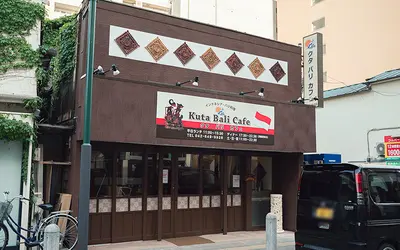 KutaBaliCafe(クタ バリ カフェ)｜バリ料理のオシャレ新店2019年5月20日オープン!!