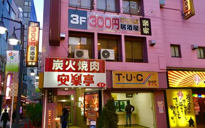 【閉店】楽家(ラクヤ)