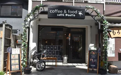 【閉店】caffe Poatto (カフェ ポアット)｜管理栄養士が作るLunchSet♪