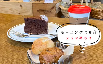【閉店】開放的なカフェでゆったりモーニング!! バーゼル 網代茶屋店