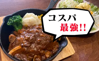 【閉店】京王八王子駅直！8-cafe のランチセットが豪華すぎ！！