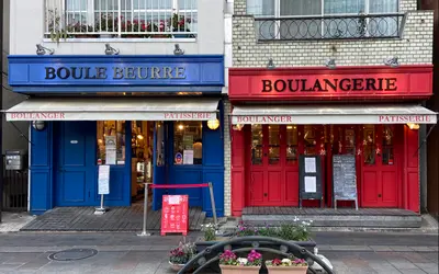 Boule Beurre Boulangerie (ぶーるぶーるぶらんじぇり)