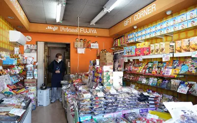 藤屋菓子店