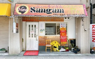 New Sangam (ニューサンガム)