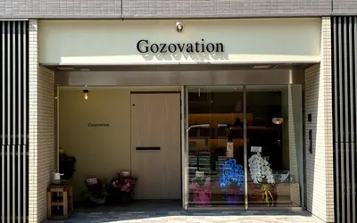 【移転】Gozovationが6/10リニューアルオープン!!