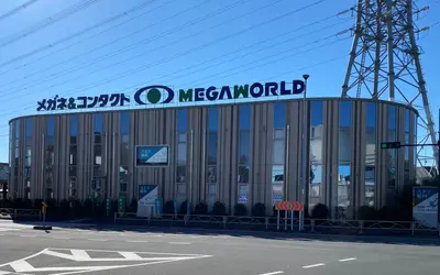 高倉町のメガワールドが12月に完全閉店!!最大5割引きのセール実施中