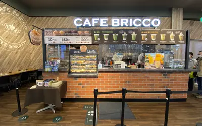 CAFE BRICCO (カフェブリッコ) 八王子店