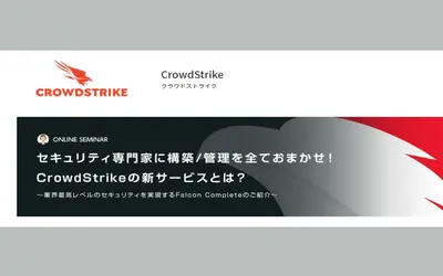 株式会社システム技研