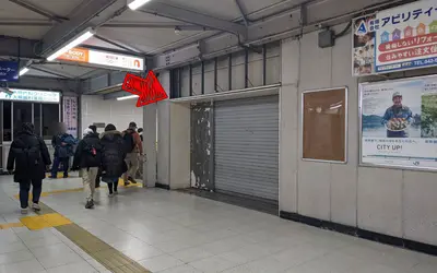 【西八王子駅】ビアードパパが2022年1月18日オープン予定!?