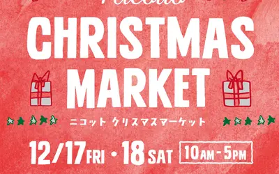 【12/17・18】オクトーレでNicotto Christmas Market開催！オンリーワンが集う2日間
