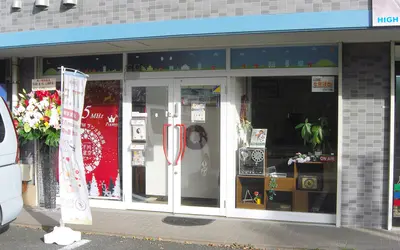 Tokyo Star Radio (株式会社八王子エフエム)