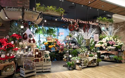 青山フラワーマーケット 八王子オーパ店