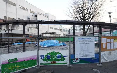 京王八王子駅すぐの『船森公園』が3月上旬頃まで水辺の工事中!