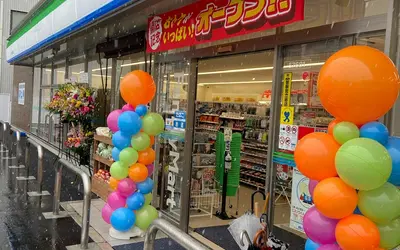 ファミマに『地方直売所』コーナーが！移転オープンした元横山町店