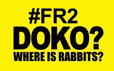 SNSで人気！アパレルブランド『#FR2 DOKO?』がめじろ台にやってくる‼︎