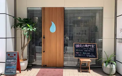 Hair and Nagomi ToMas(トーマス)