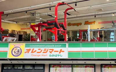 上川町にフィットネスジムオープン!!『ジョイフルタイム わかばやし店』