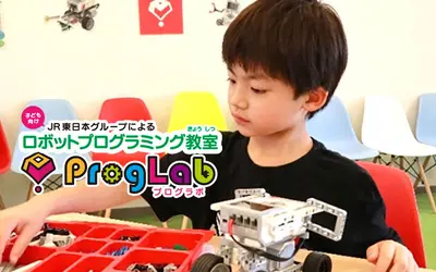 ロボットプログラミング教室『プログラボ』 西東京エリアで生徒数1,000人突破！