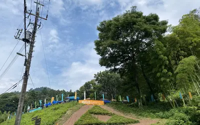 八王子城跡ガイダンス施設