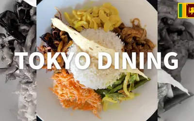 スリランカ料理と洋食の店『TOKYO DINING』が山田駅近くにオープン！