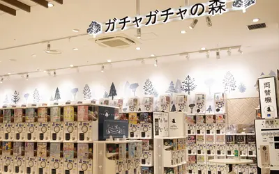ガチャガチャの森 オーパ八王子店