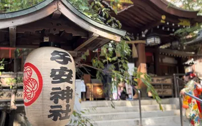 子安神社