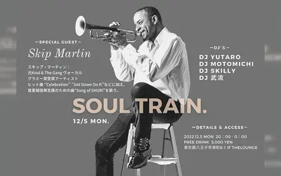 【12/5】『SOUL TRAIN』開催！グラミー賞受賞アーティストがゲスト出演！
