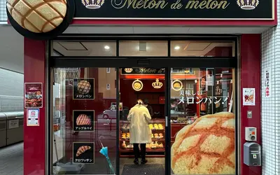メロンパン専門店『Melon de melon』がまさかの閉店予定…
