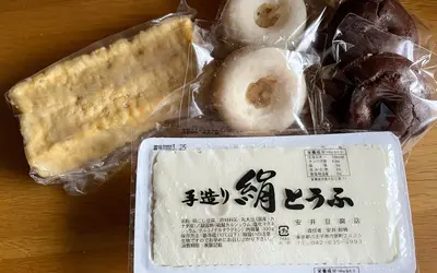 安井豆腐店