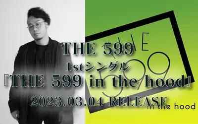 THE 599が1stシングル『THE 599 in the hood』を3/4にリリース！ティザー映像公開！