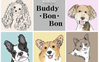 うちの子がモデル！愛犬・愛猫のオーダーイラスト『Buddy・Bon・Bon』
