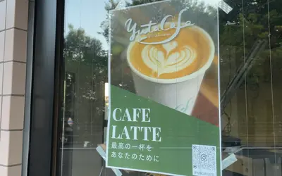 堀之内にカフェラテ専門店がオープン予定！『YutaCafe＆DivaRoaster』