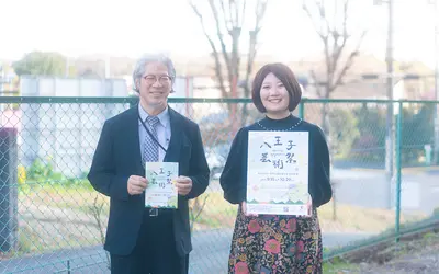 10年で5つの地域を巡る旅『八王子芸術祭』2025年開催への想い