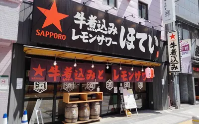 【悲報】コスパよく食べて飲める居酒屋『ほていちゃん 八王子店』が4月14日閉店…。