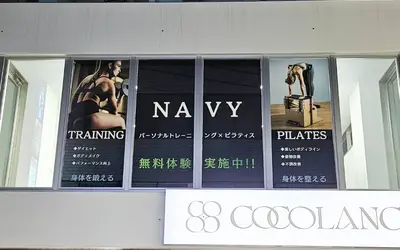 八王子初！パーソナルトレーニングとピラティスができるジム『NAVY』がオープン！