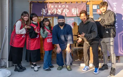 八王子ビートレインズ応援店『ぎょうざや 雅』 厳選食材で作った手包み餃子が魅力