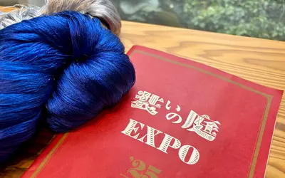 繊維技術の多様さを知る2日間！クリエイターの技術と情熱が集う『装いの庭EXPO』堂々開催！