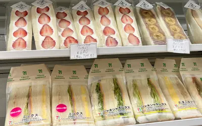 『クリーム専門店 宮井-miyai-』のスイーツが片倉のセブンで週末限定販売中！