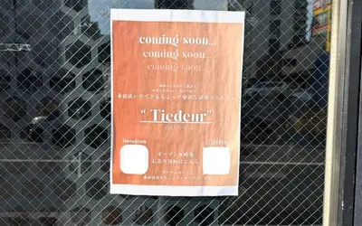 週2営業から実店舗化！本町に誕生『Tiedeur』は“ちょい贅沢”洋食店