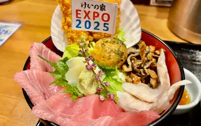 万博気分を八王子で！『けいの家』が贈る豪華『万博丼とニャクニャクうどん』ランチ