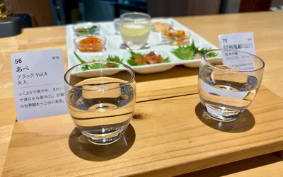 400種以上の日本酒から“好きな味”を見つける旅へ。八王子の上質空間で日本酒の魅力に沼る『おいしい酒倶楽部』