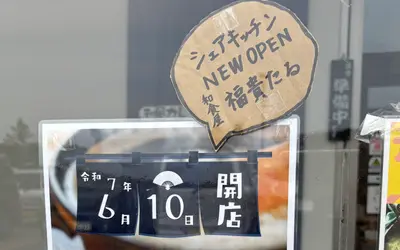 本格和食が間借りで味わえる!? 料亭仕込みの一品とは？6/10オープン