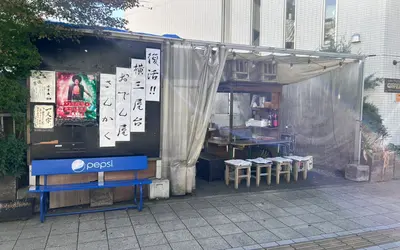 えっ閉店じゃなかったの！？『おでん屋台 さんかく』がまさかの復活！