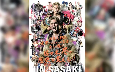 【6/19】佐々木尽・世界戦のリングに八王子の魂！ジャーニーロゴが名だたる八王子企業とともに佐々木尽を後押し！