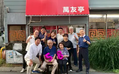 【58年の長い歴史に幕】ボリュームと安さで親しまれた八王子駅南口の町中華『萬友亭』