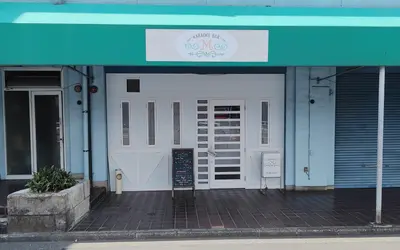 昼から飲めて歌える！？ ママの料理もうまいぞ！高倉町に穴場バー誕生