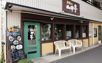 八王子市民が選んだ名店！椚田町『山中亭』の本格コースと優しさにふれる