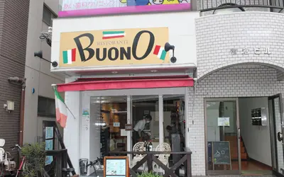 本格イタリアン『ブォーノ』野島シェフのこだわりと優しさが詰まった一皿を八王子で