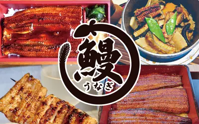 夏だ！うなぎでパワーチャージ！八王子の絶品うなぎまとめ