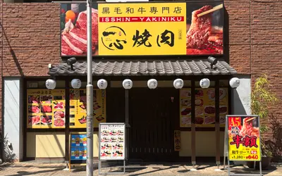 黒毛和牛専門焼肉店が新登場！ご飯・スープおかわり自由で大満足ランチ